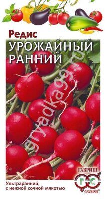 Семена Редис Урожайный ранний 3,0 г